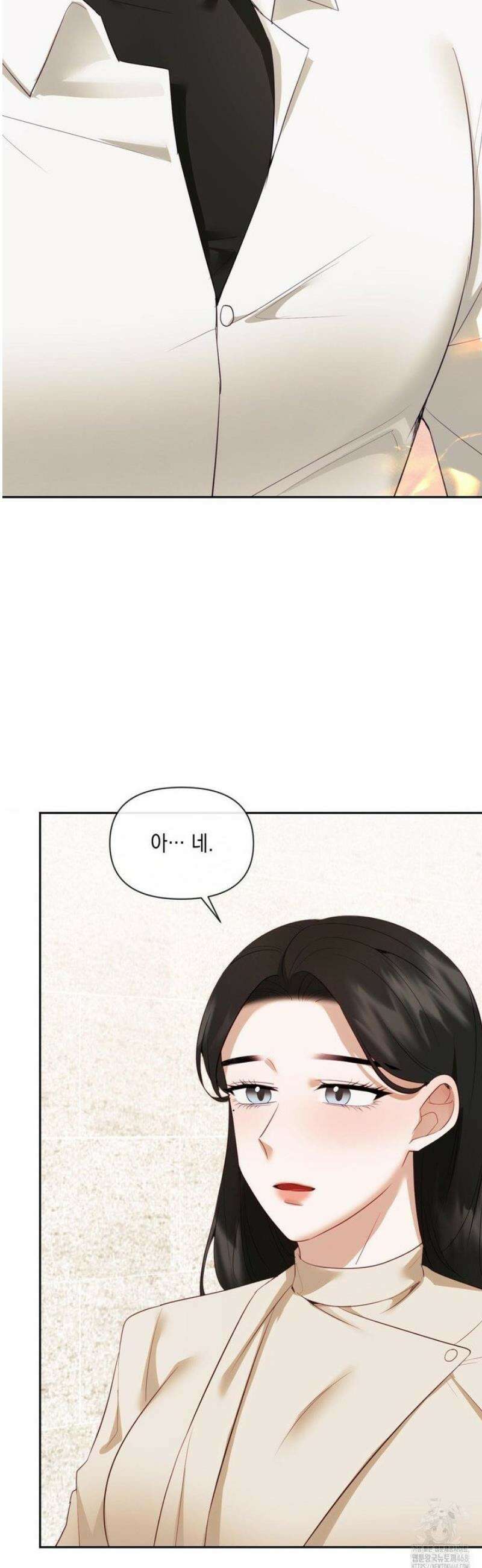 상사조교 19화 38