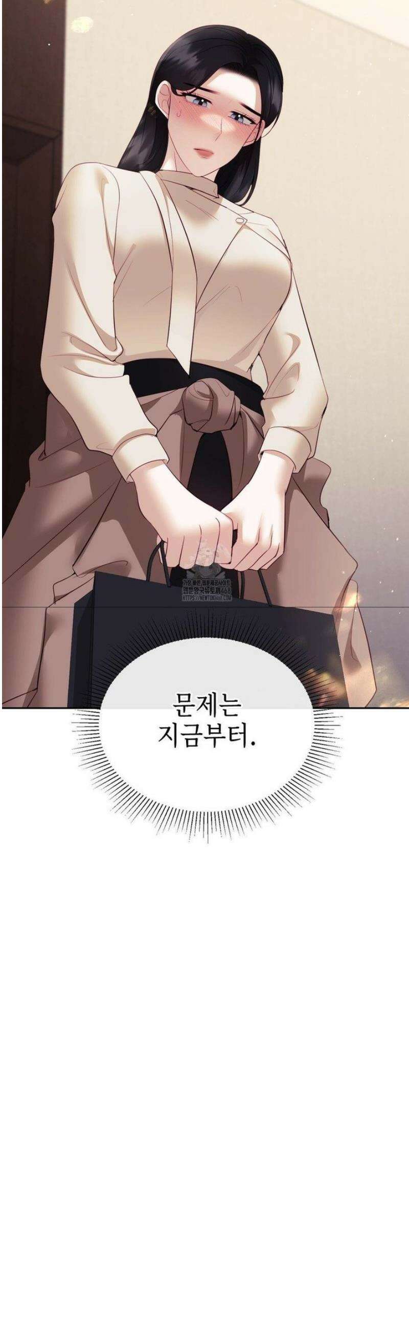 상사조교 19화 41