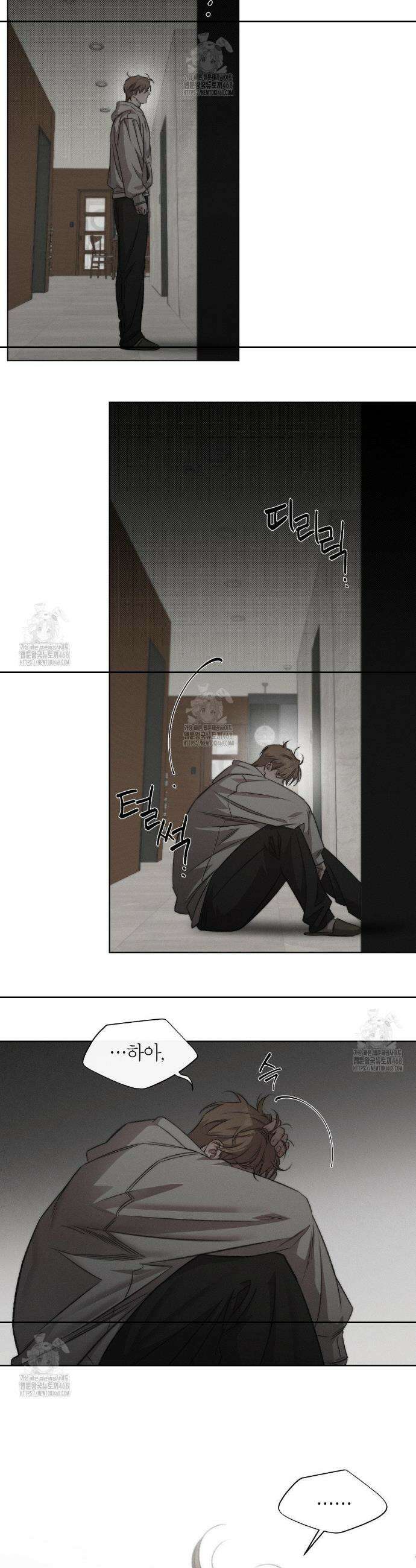 그럼에도 불구한 30화 7