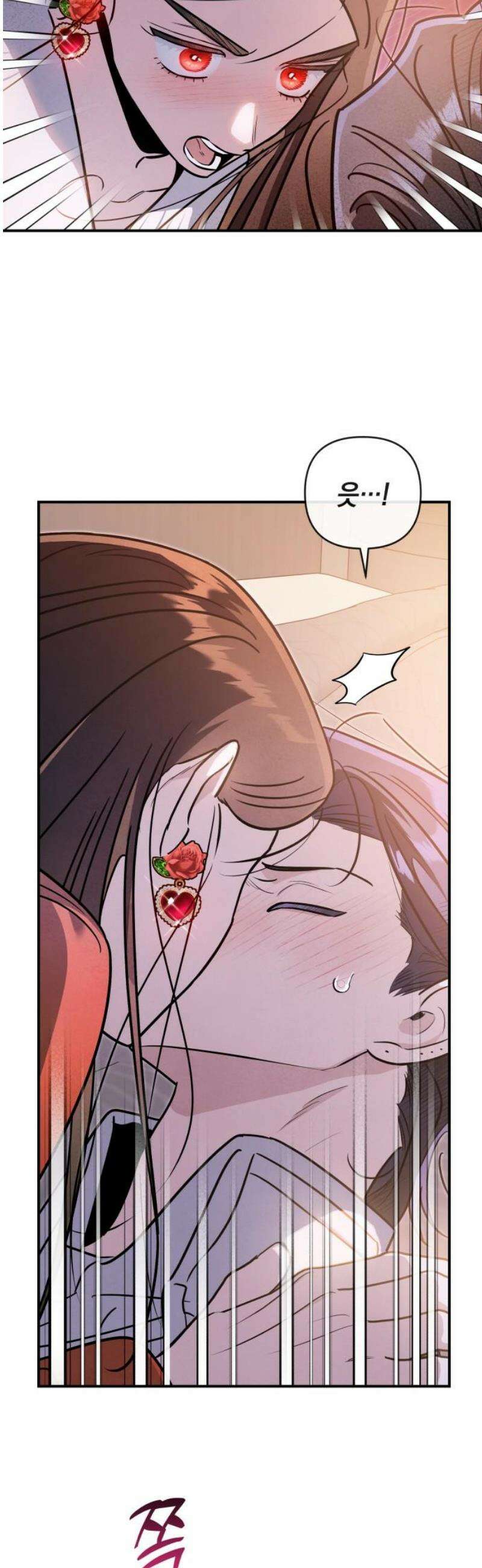 여동생은 오늘 밤 나를 간택한다 65화 선점 6