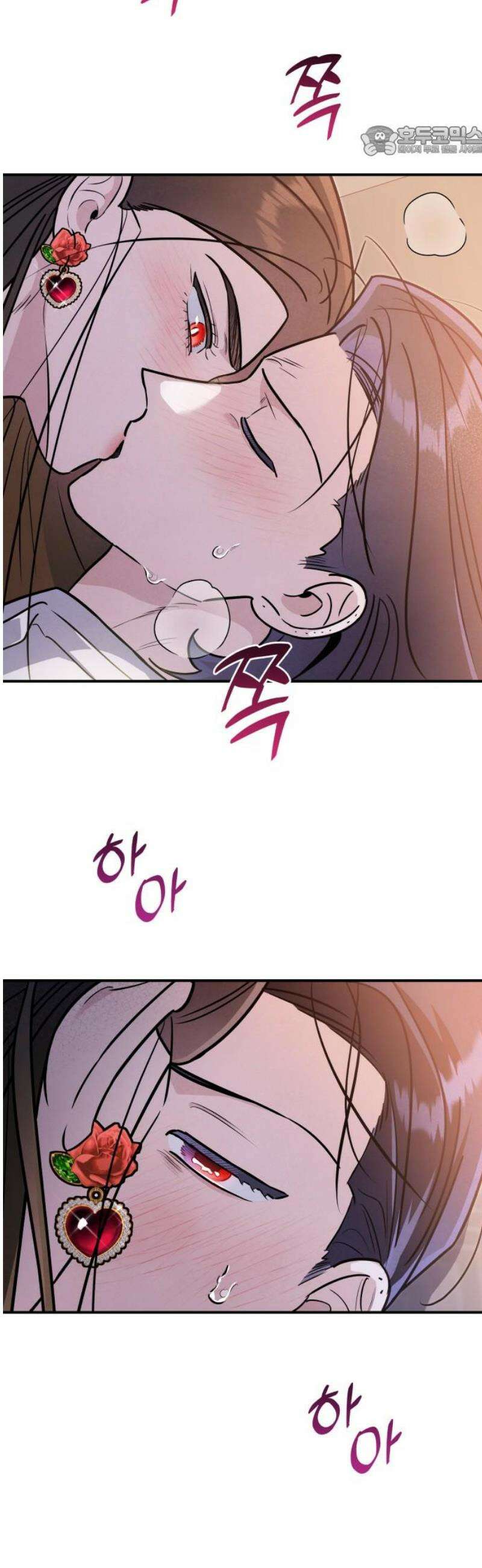 여동생은 오늘 밤 나를 간택한다 65화 선점 7