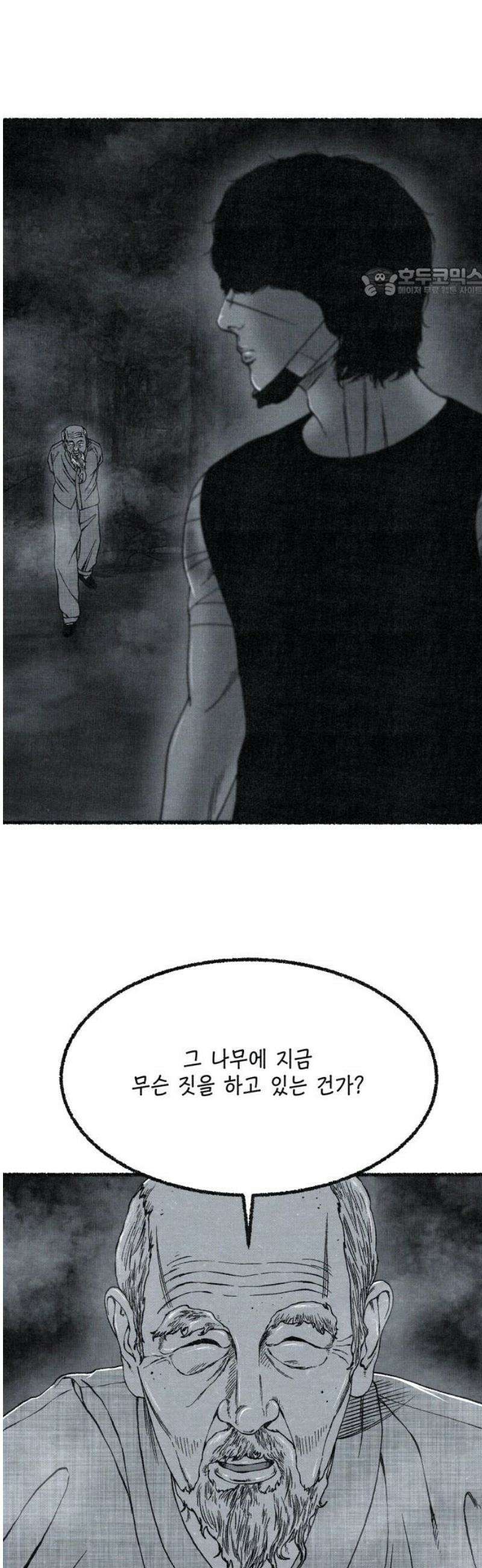 벌집 77화 54