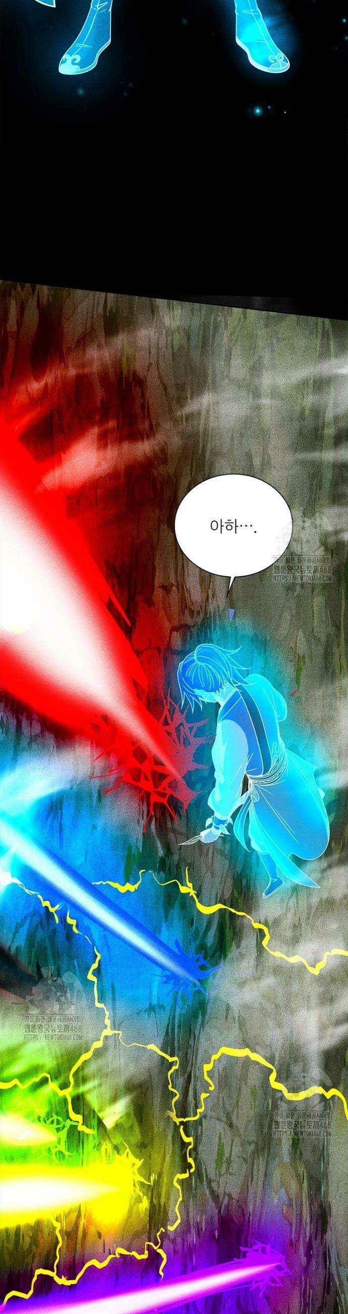 소르골 전기 - 천년전쟁 소르골 전기:천년전쟁 354화 3