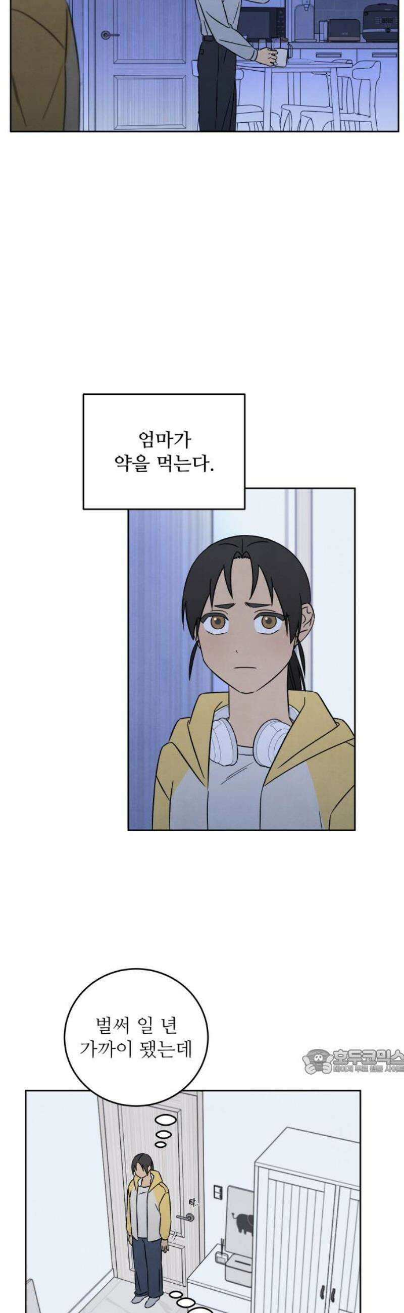 존 웹스터 도난 사건 13화 2