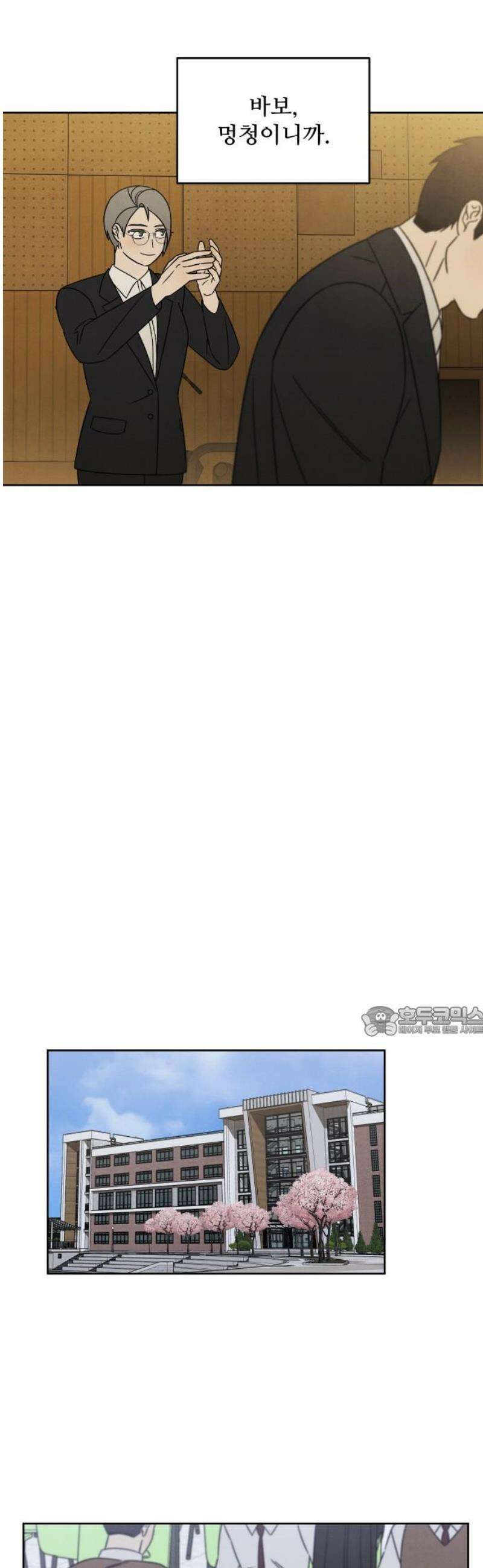 존 웹스터 도난 사건 13화 15
