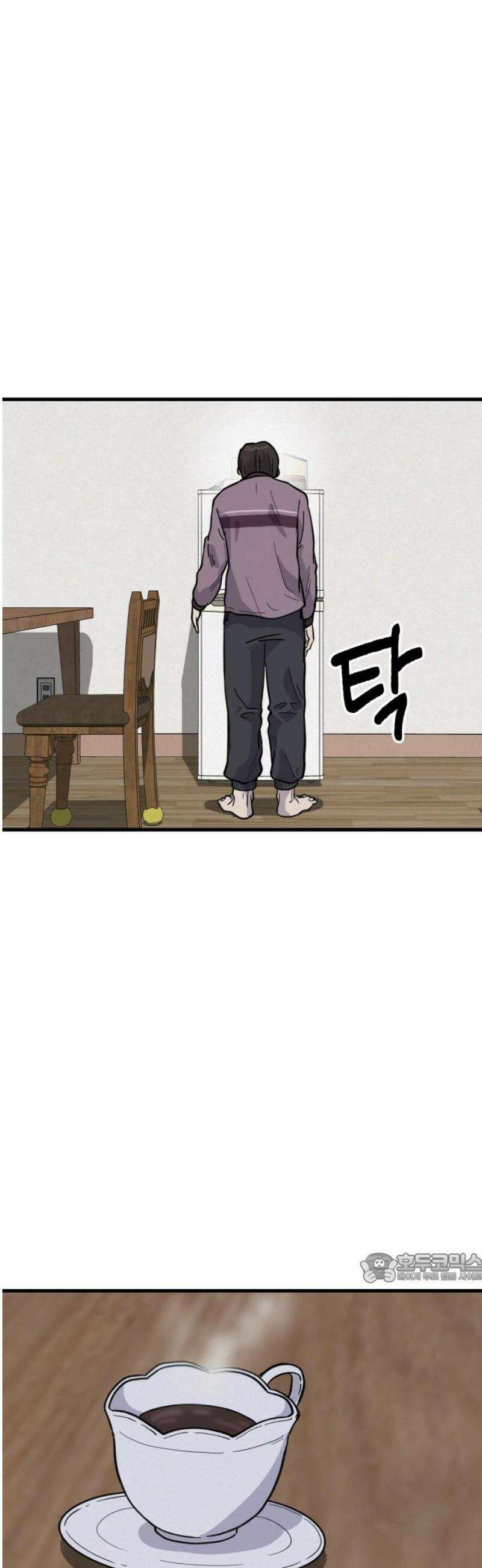 들개 [네이버] 35화 2