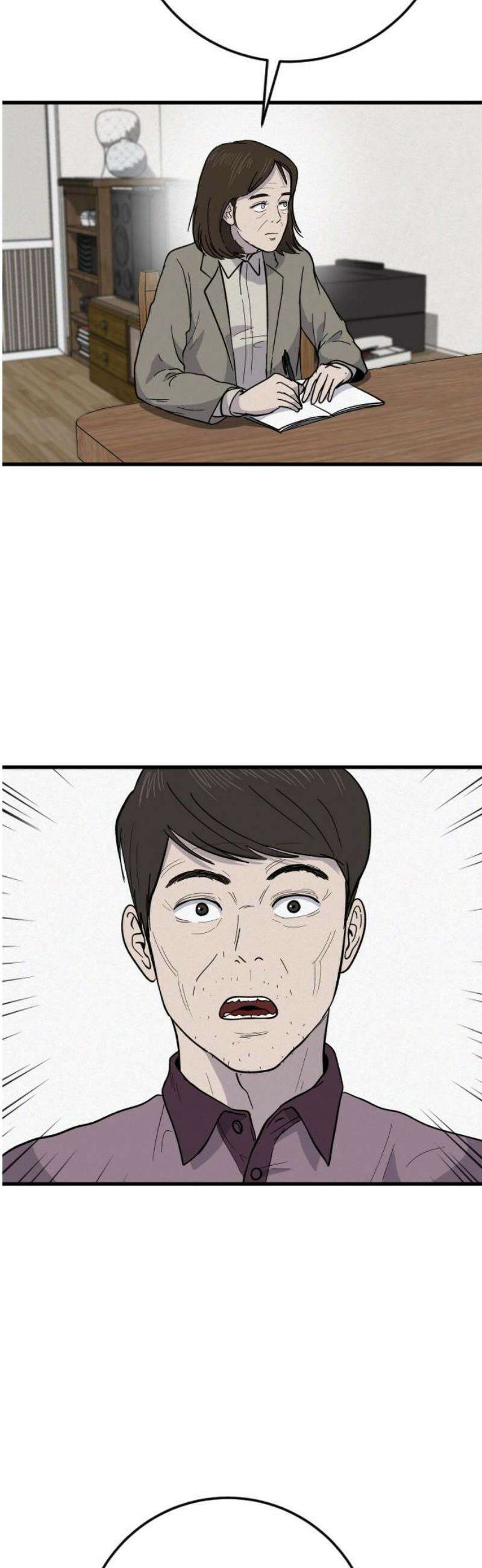 들개 [네이버] 35화 29