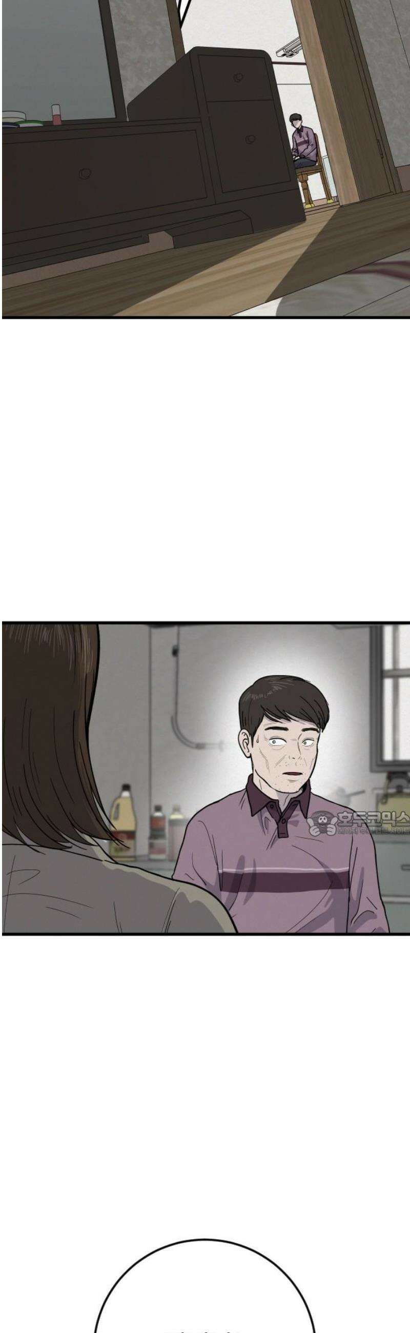 들개 [네이버] 35화 45
