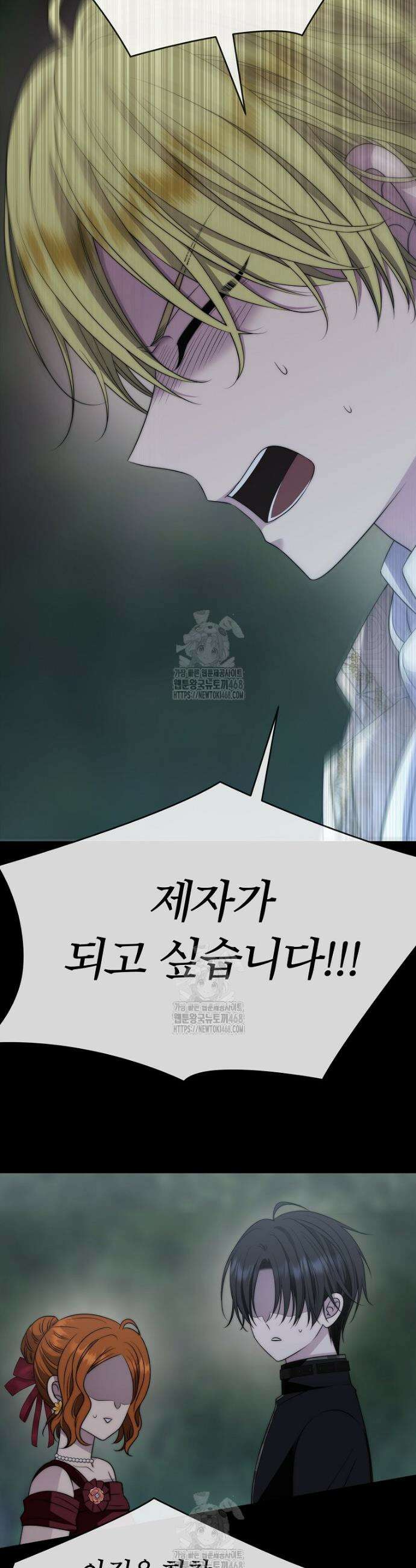 블랙 헤이즈 29화 6