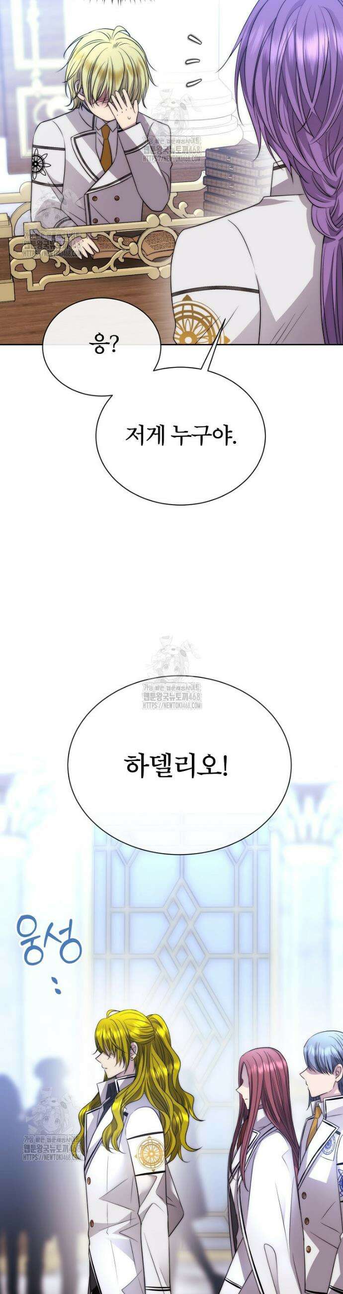 블랙 헤이즈 29화 11