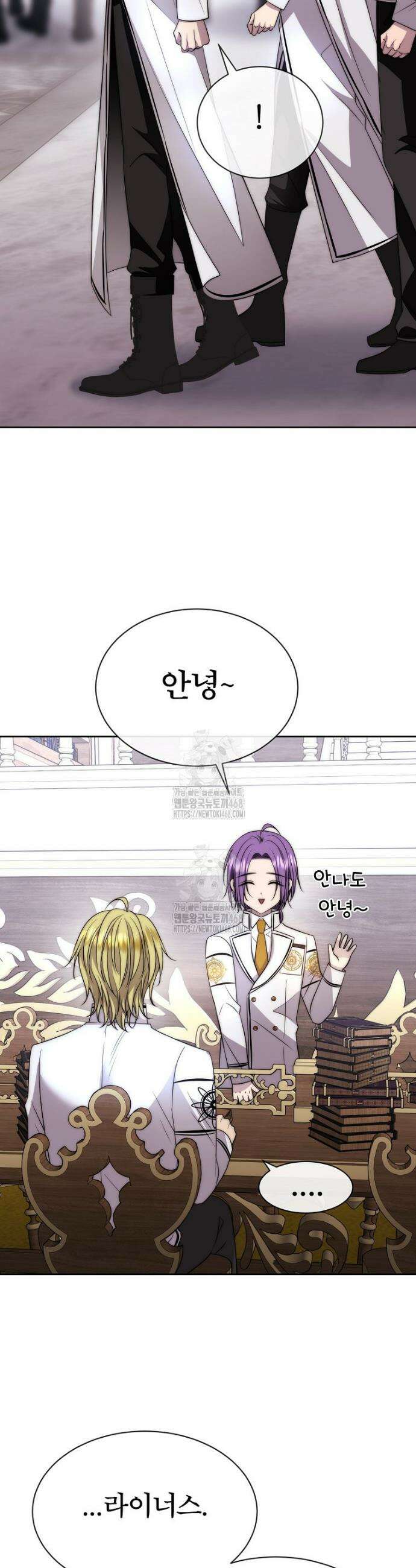 블랙 헤이즈 29화 12