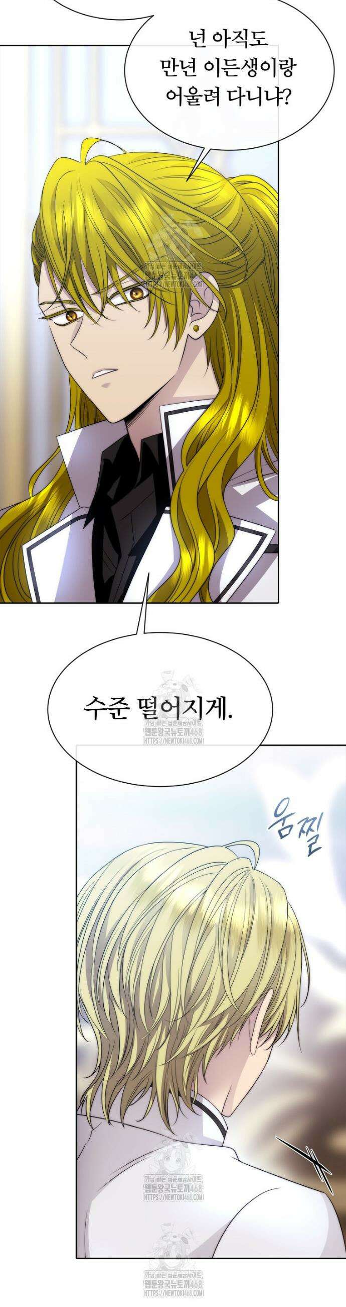 블랙 헤이즈 29화 13