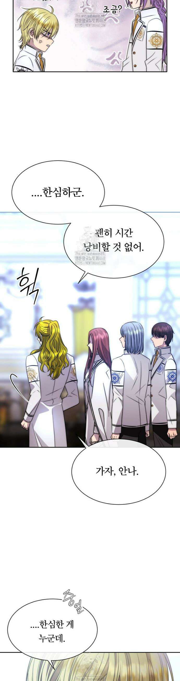 블랙 헤이즈 29화 15
