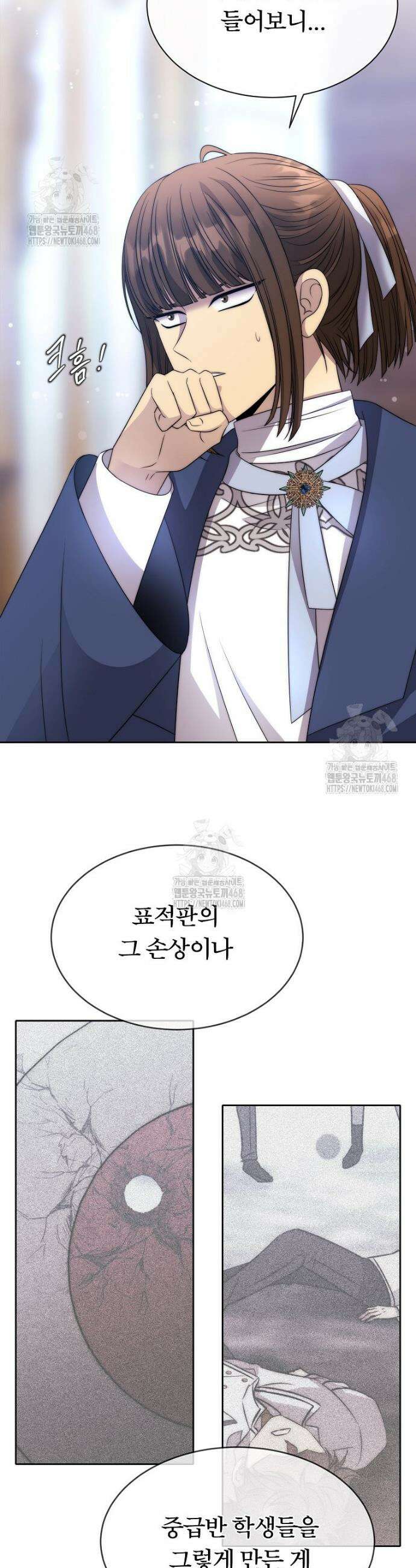 블랙 헤이즈 29화 19