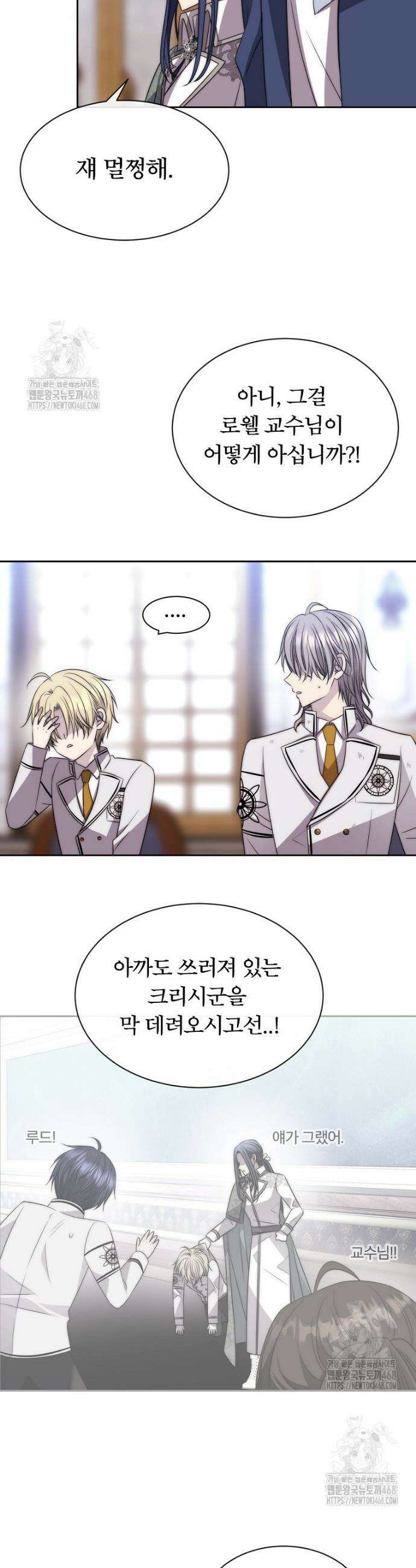 블랙 헤이즈 29화 27