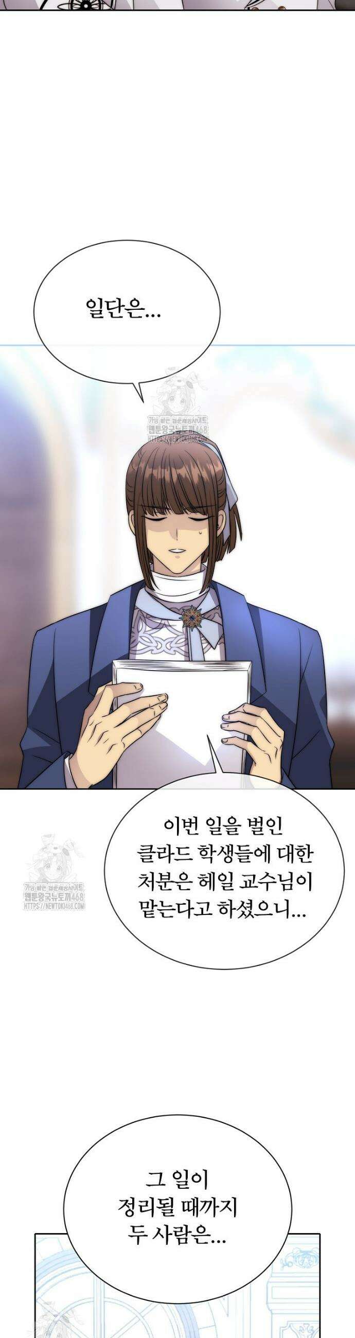 블랙 헤이즈 29화 30