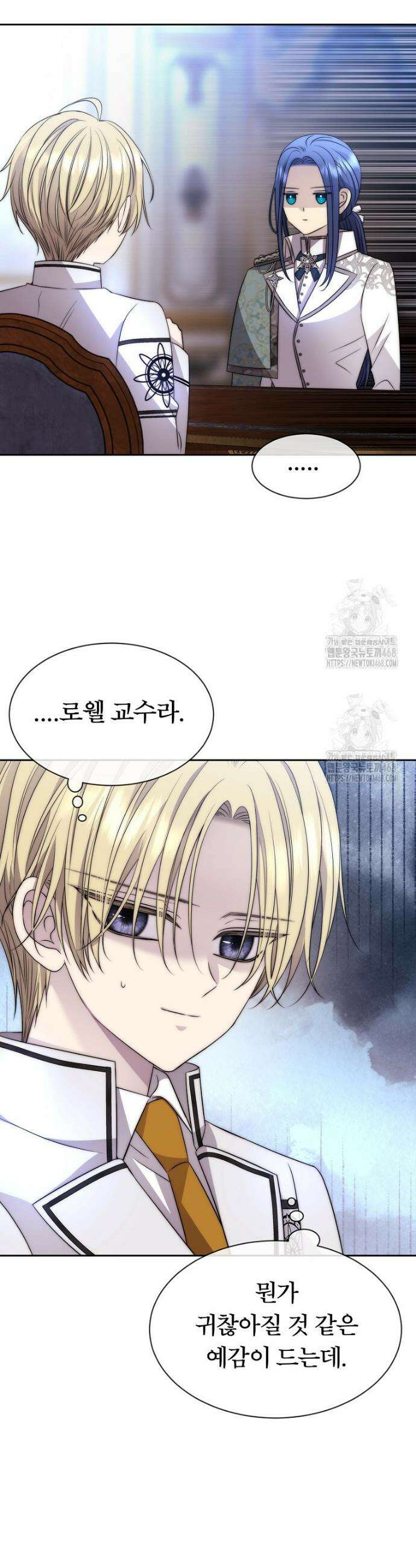 블랙 헤이즈 29화 32