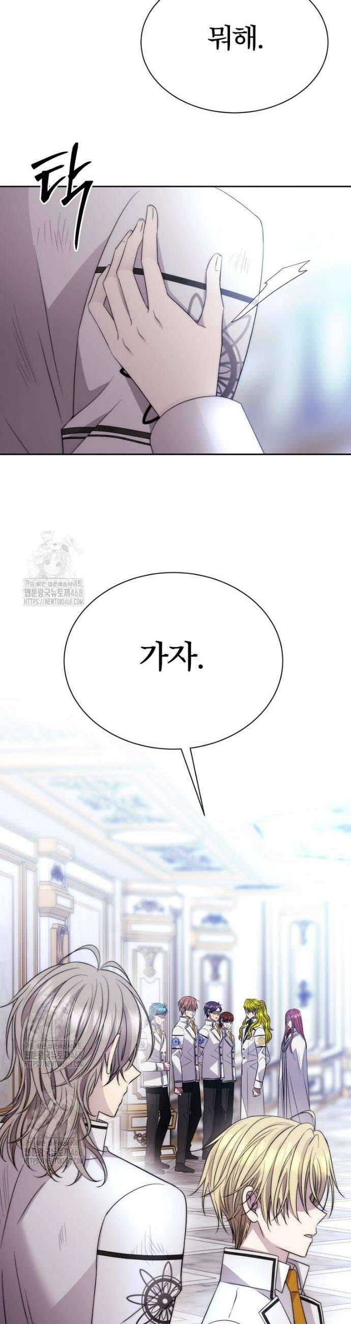 블랙 헤이즈 29화 40
