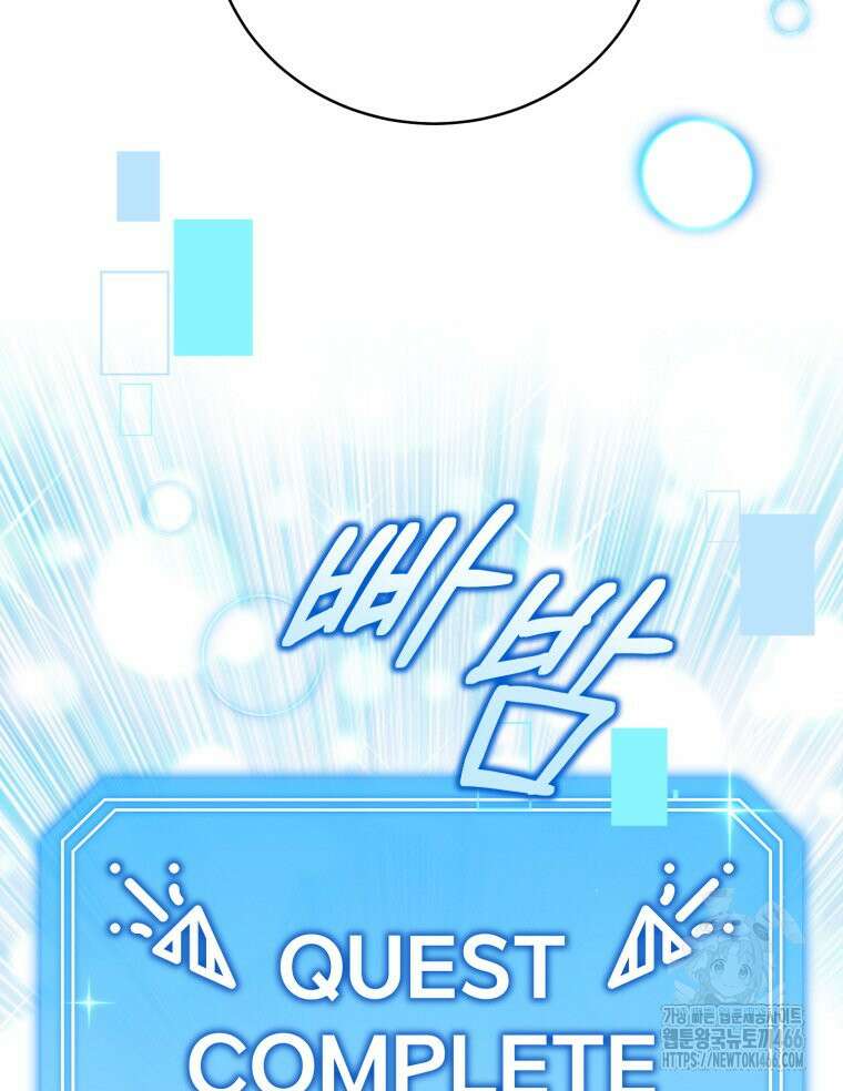 초심 잃은 아이돌을 위한 회귀 백서 35화 14