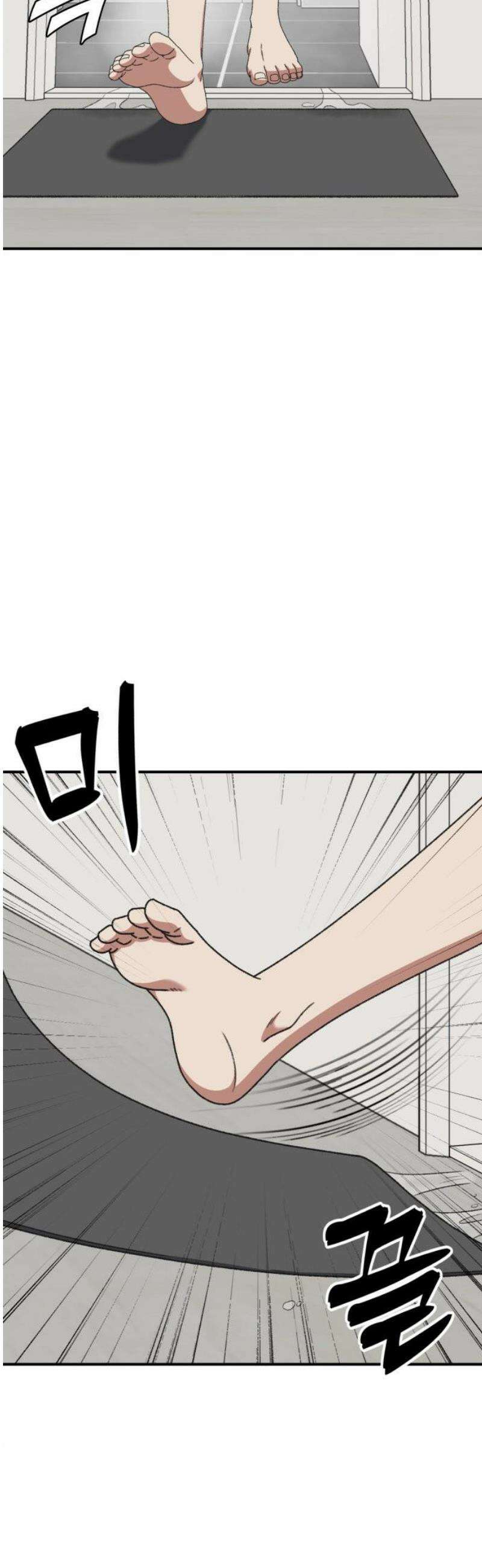 나를 바꿔줘 [시즌3] 소인국 2 5