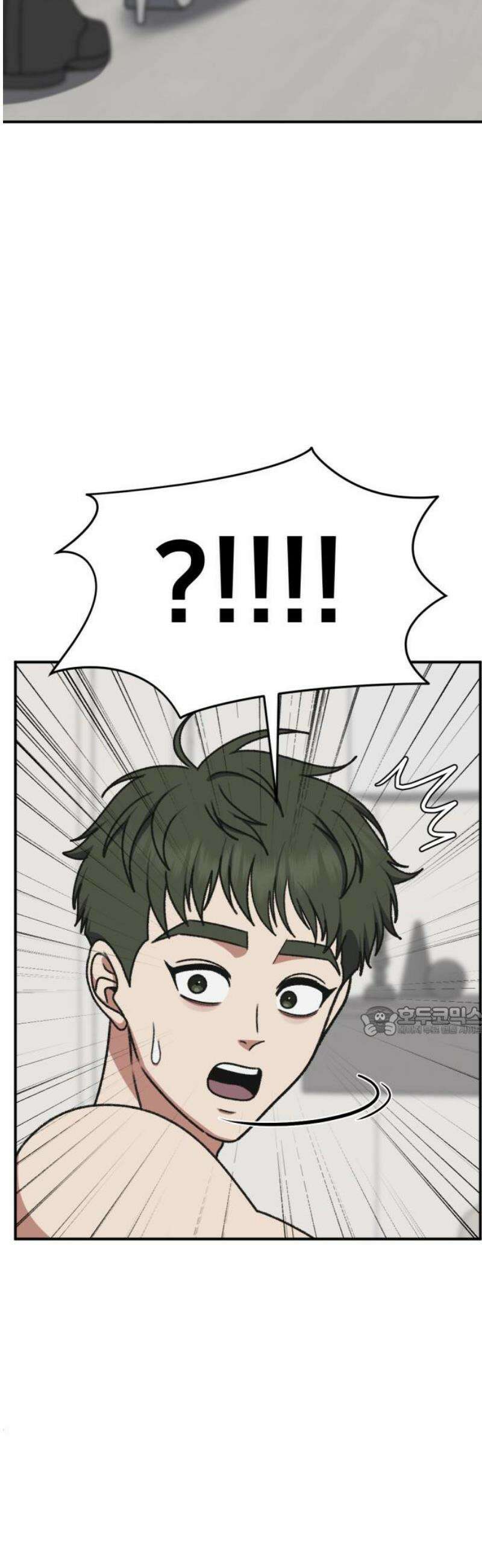 나를 바꿔줘 [시즌3] 소인국 2 15