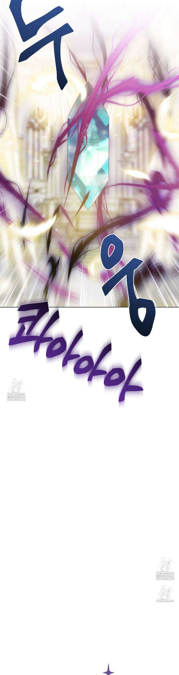 하나만 고를 필요 없잖아? 50화 2