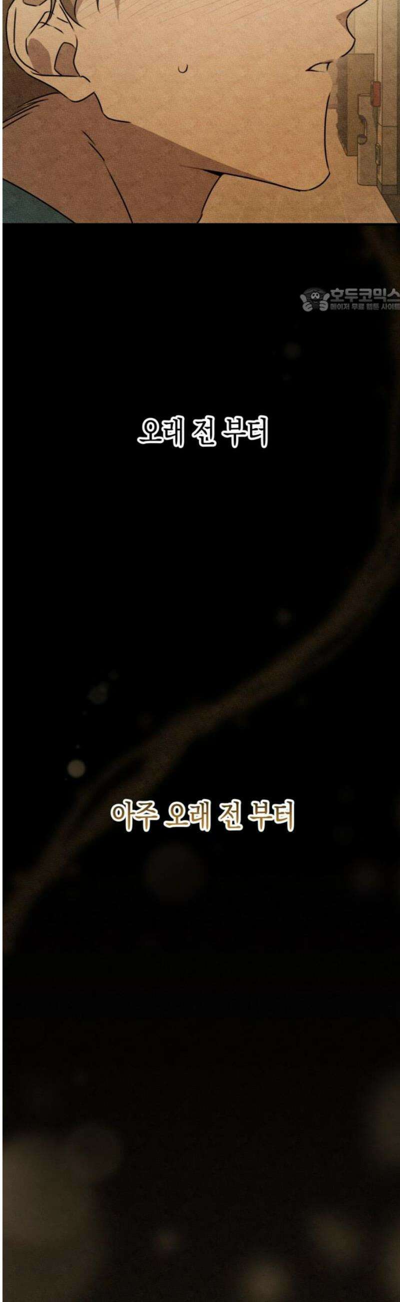 사운즈 라이크 31화 9
