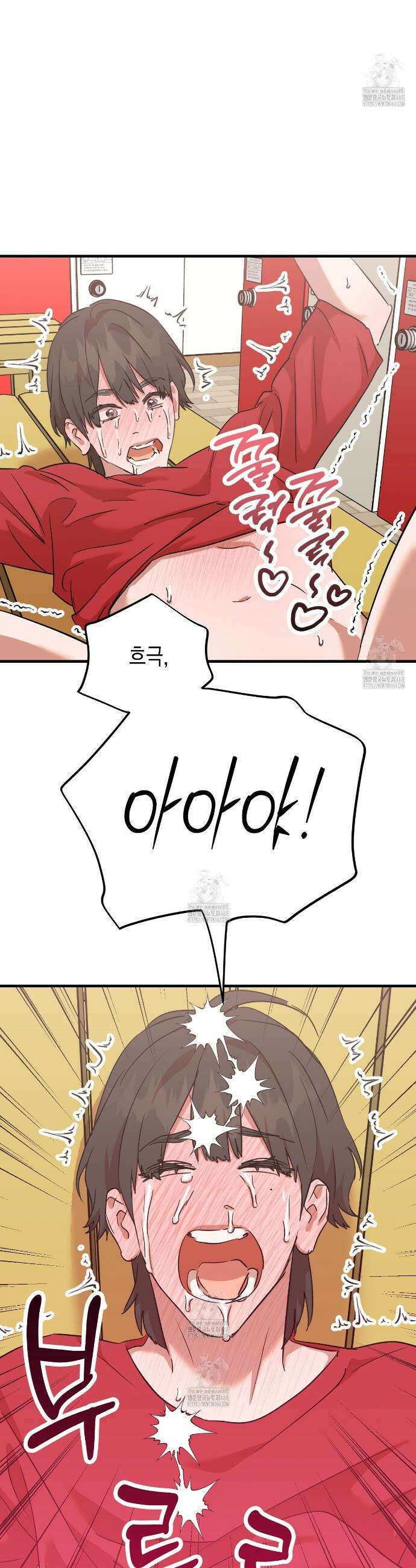 현장 검거! 외전 4화 17