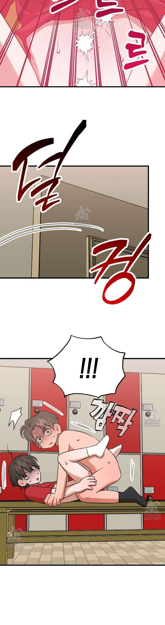 현장 검거! 외전 4화 18