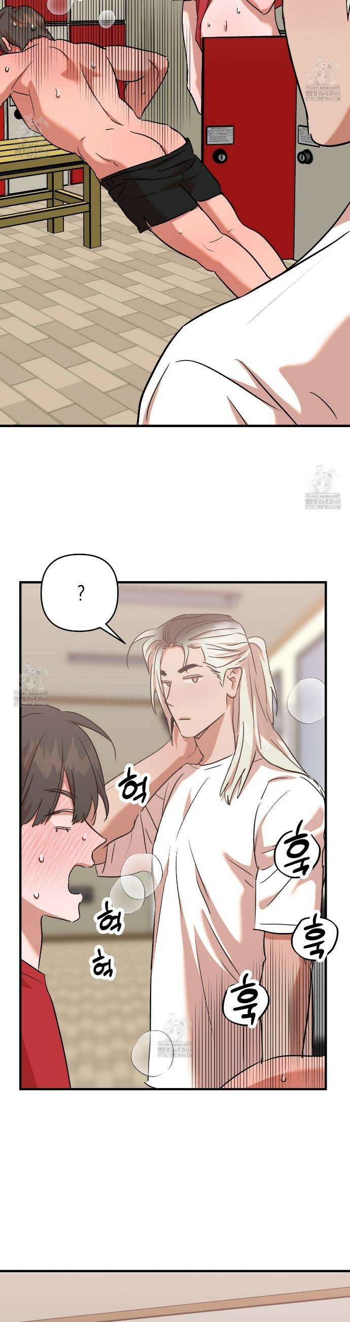 현장 검거! 외전 4화 20