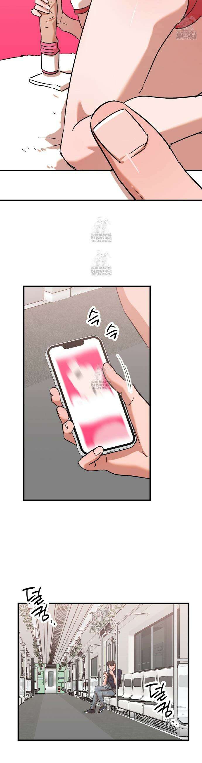 현장 검거! 외전 4화 25