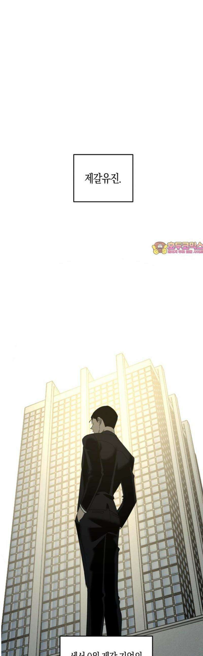 클리셰클럽 4화． 또래상담부(1) 1