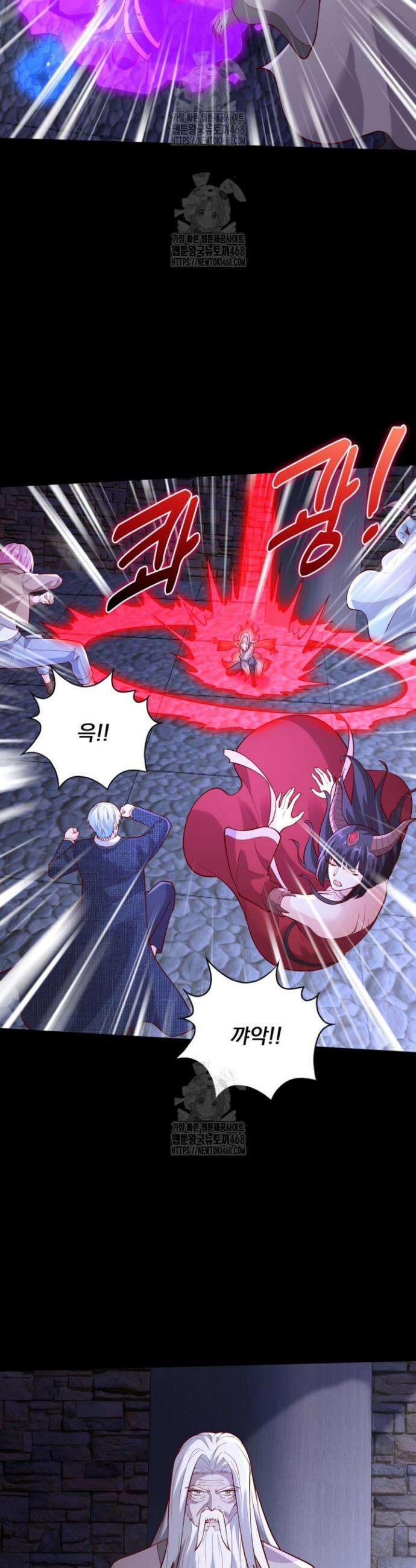 현세로 귀환한 최강 신선 361화 9