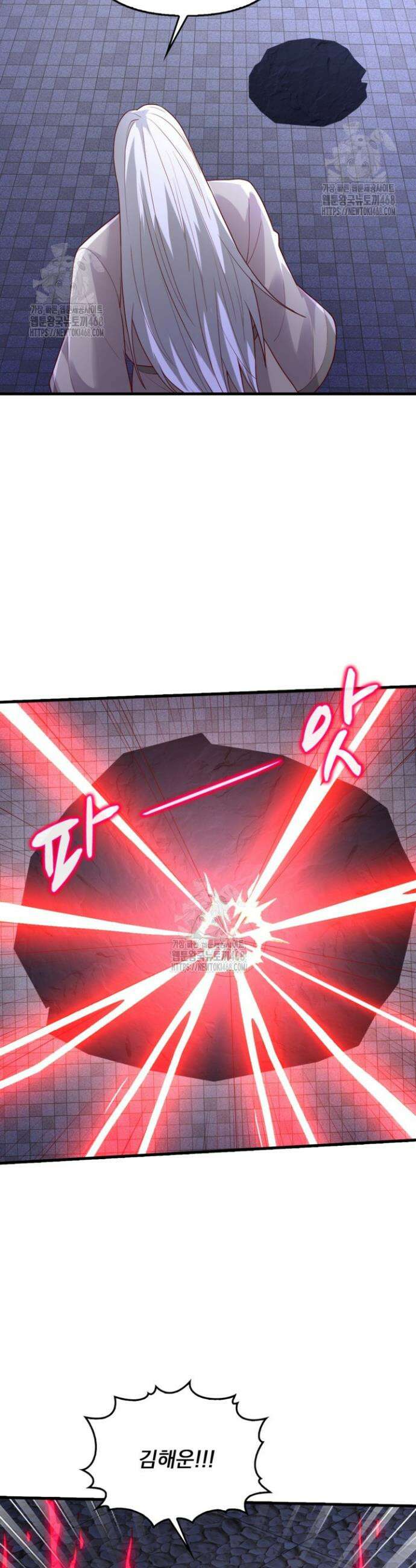 현세로 귀환한 최강 신선 361화 30