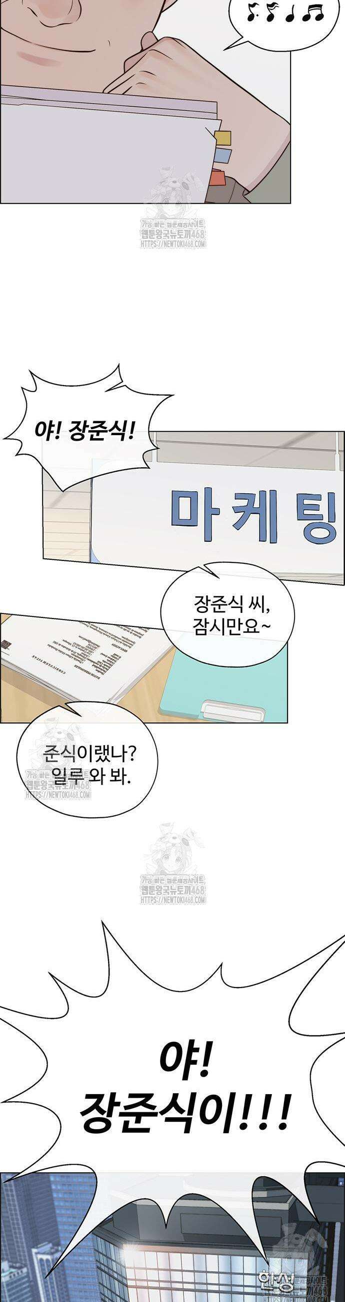 상남자(네이버) 시즌2 5화 5