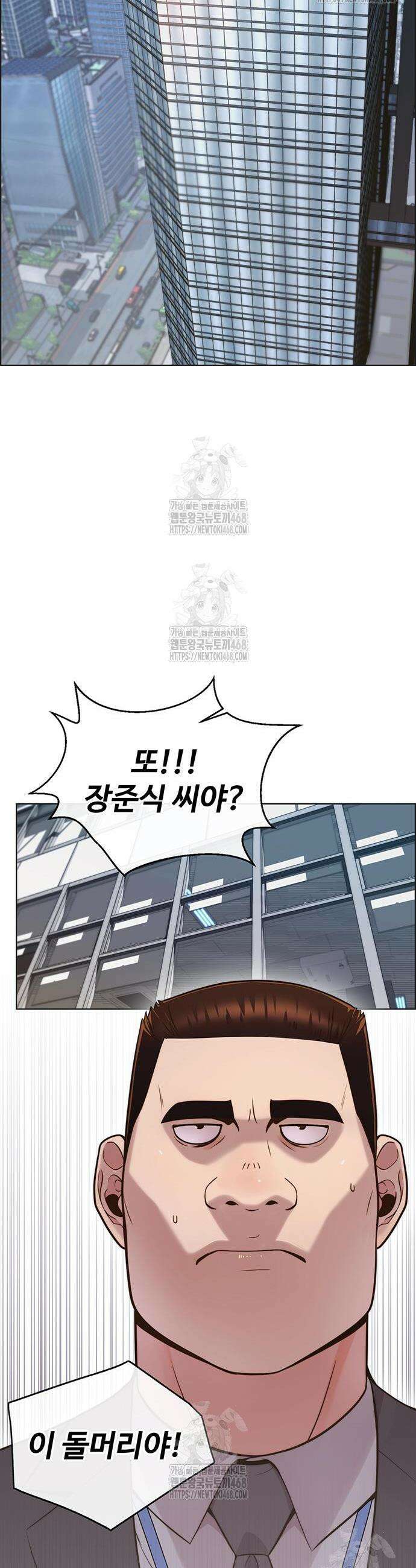 상남자(네이버) 시즌2 5화 6
