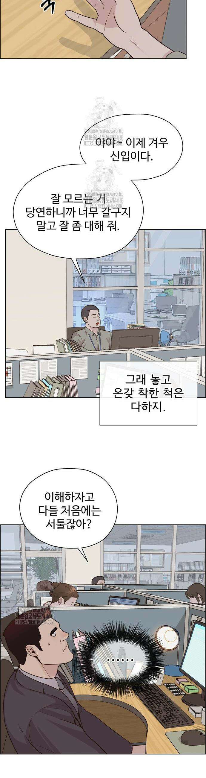 상남자(네이버) 시즌2 5화 8