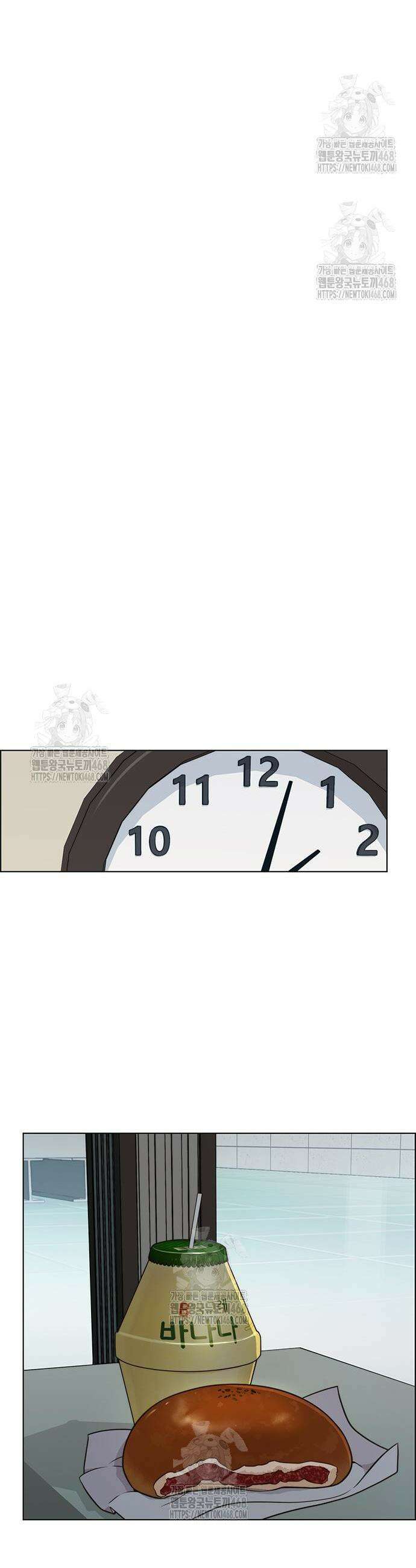 상남자(네이버) 시즌2 5화 9