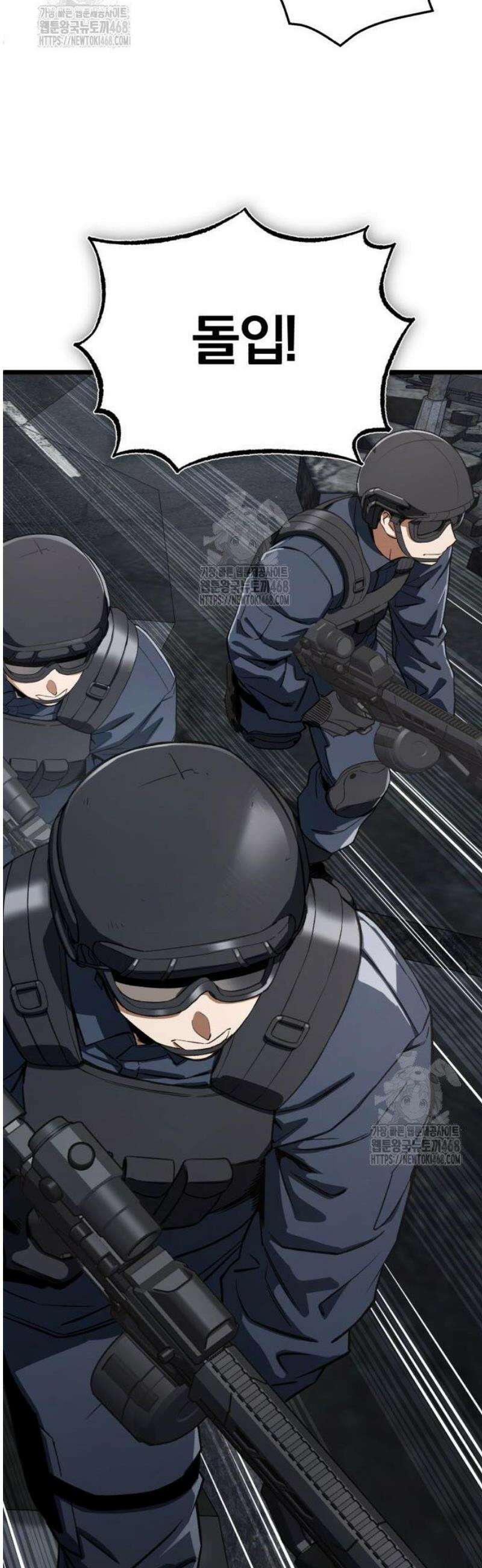 전생혈마 19화 7