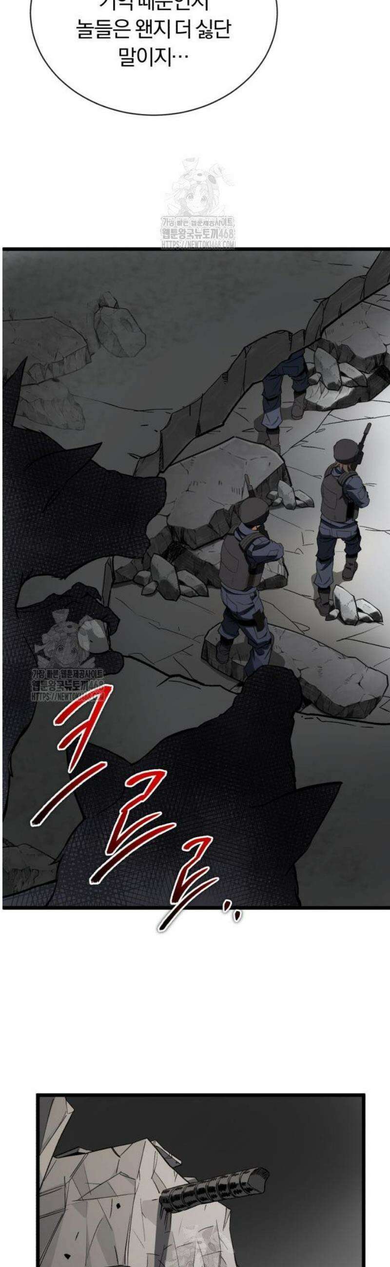 전생혈마 19화 10