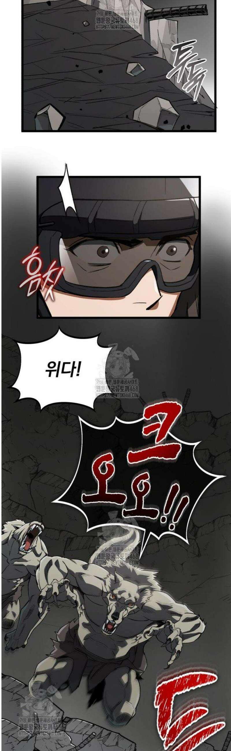 전생혈마 19화 11