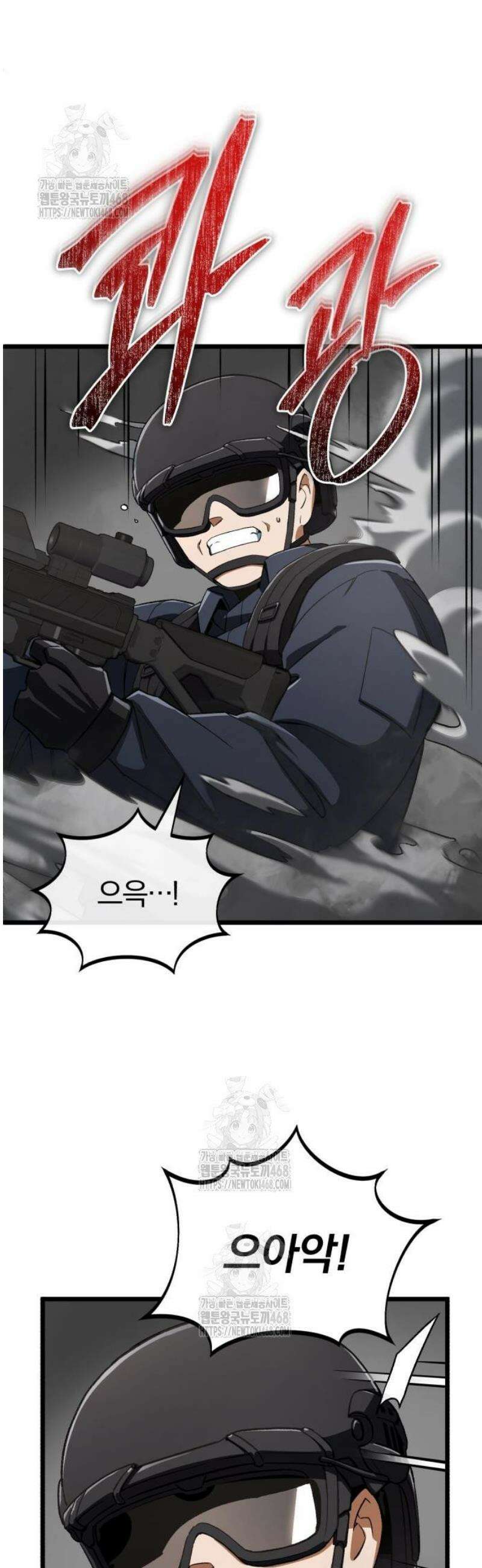 전생혈마 19화 16