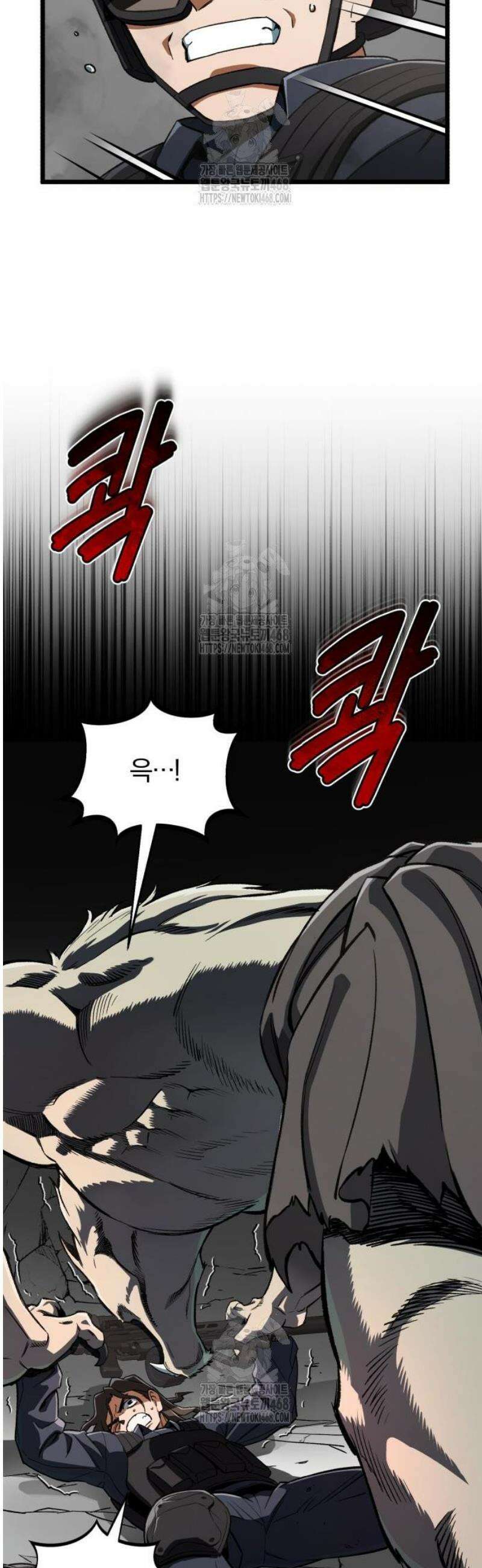 전생혈마 19화 17