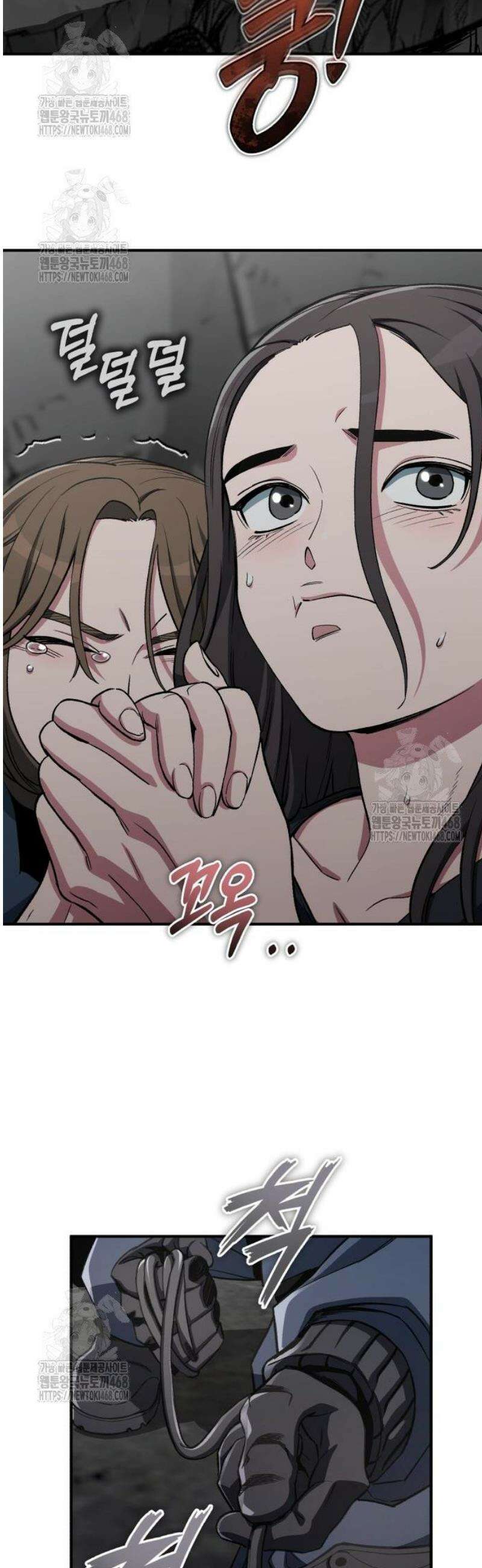 전생혈마 19화 39