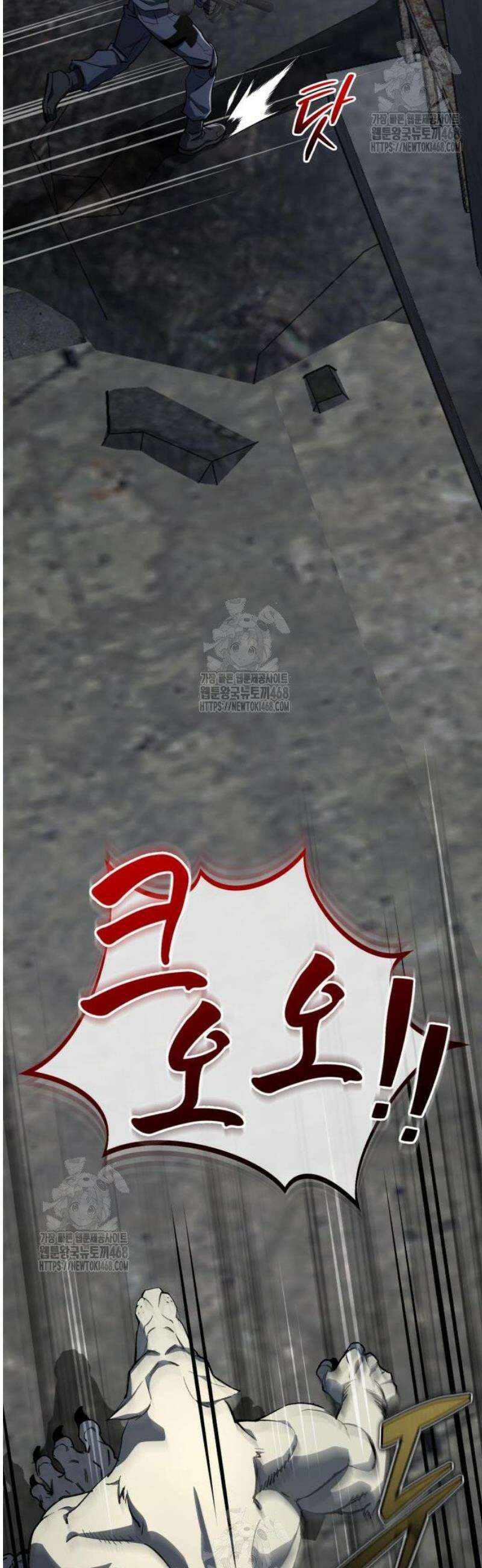 전생혈마 19화 50