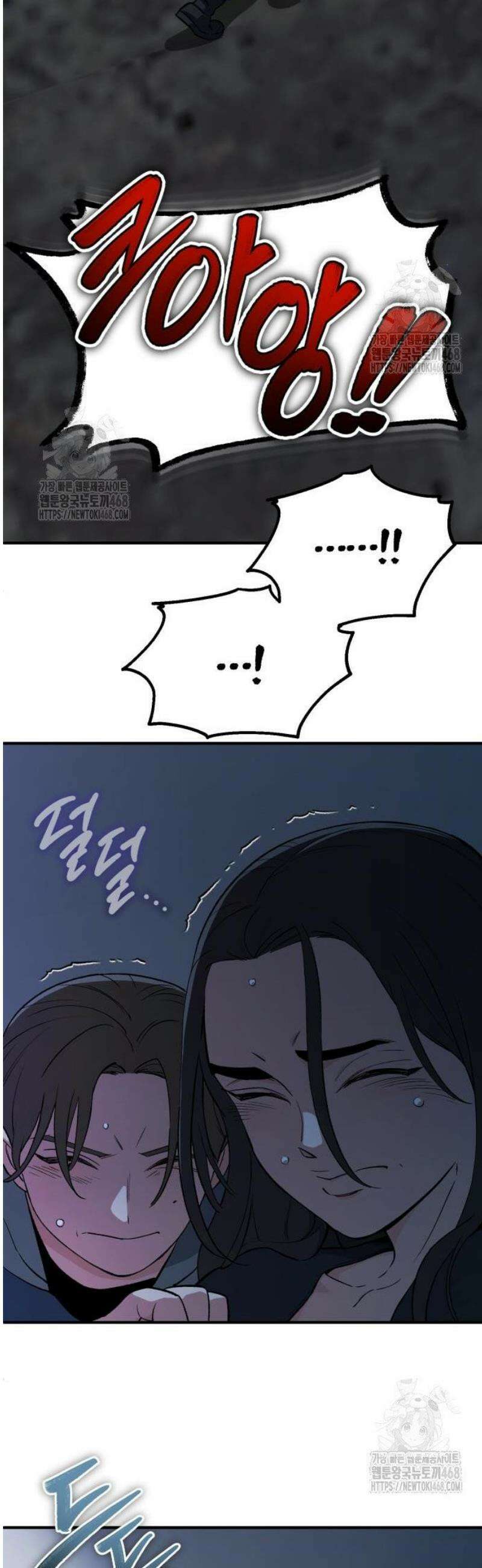 전생혈마 19화 52