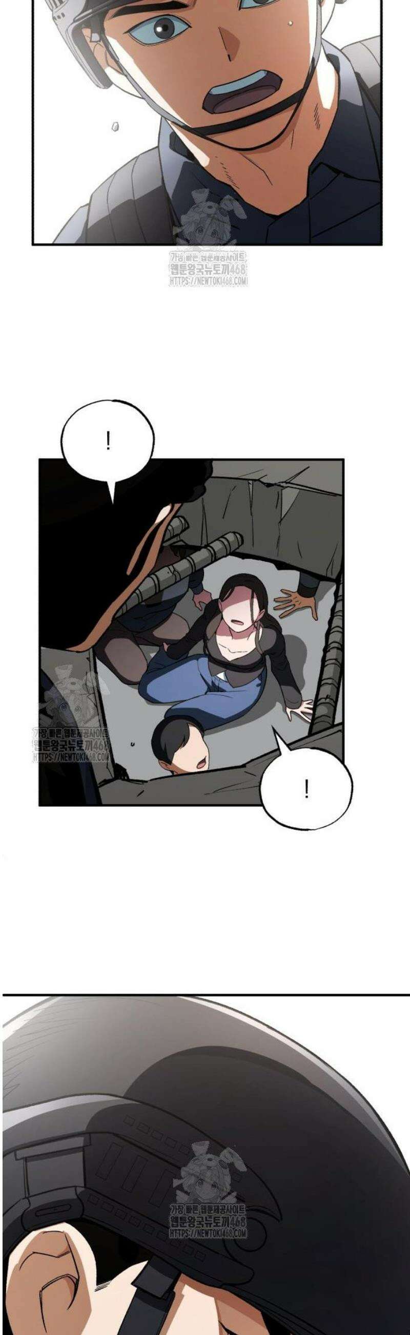 전생혈마 19화 55