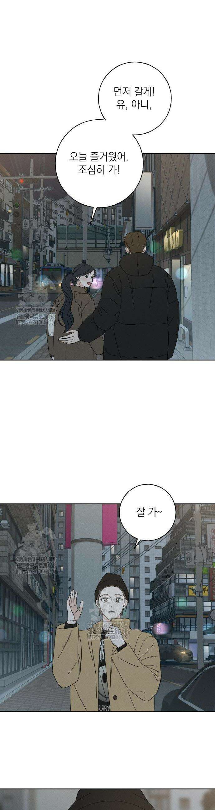 미연 15화 11