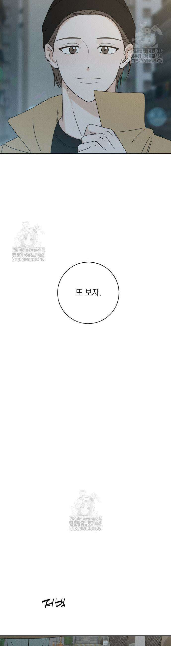 미연 15화 12