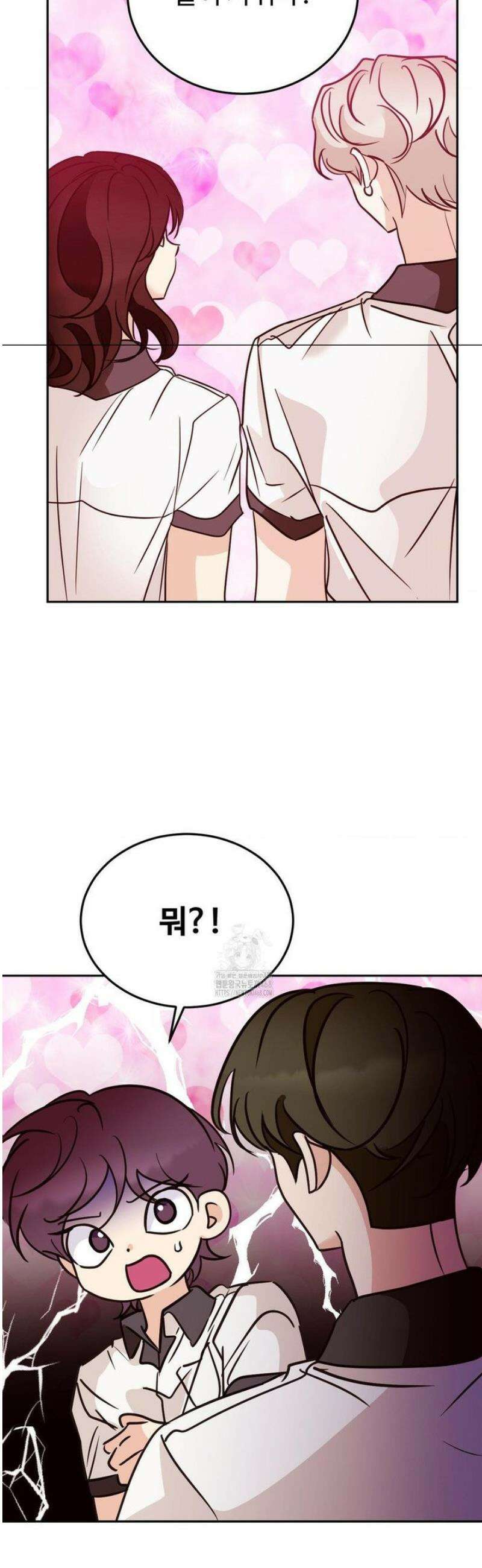 타의적 로맨스 37화 16